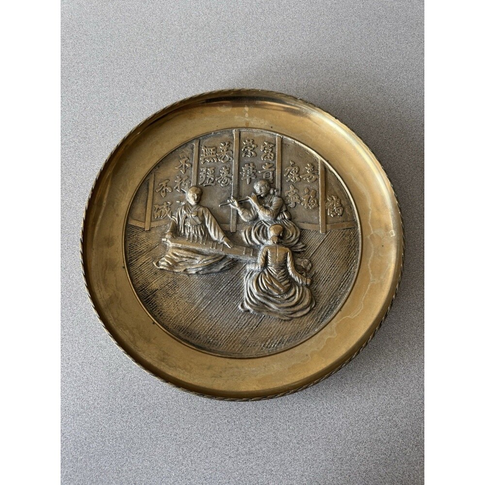 Vintage Asian Brass Wall Plaque Charger Relief Musicians Figures Hanging 13.75”